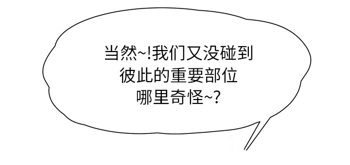 第26章：调查11