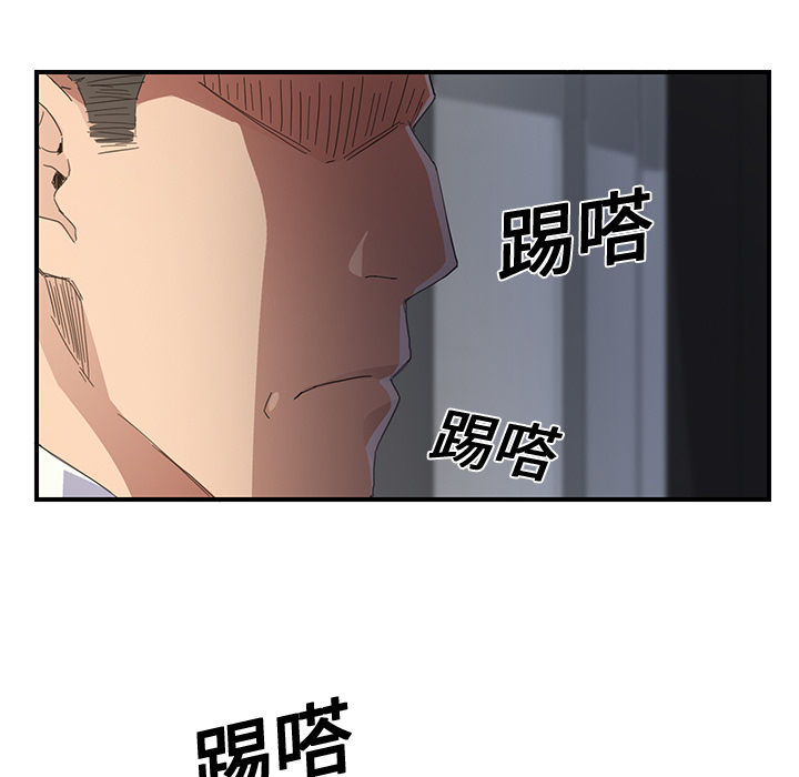 第27章：突然回家26