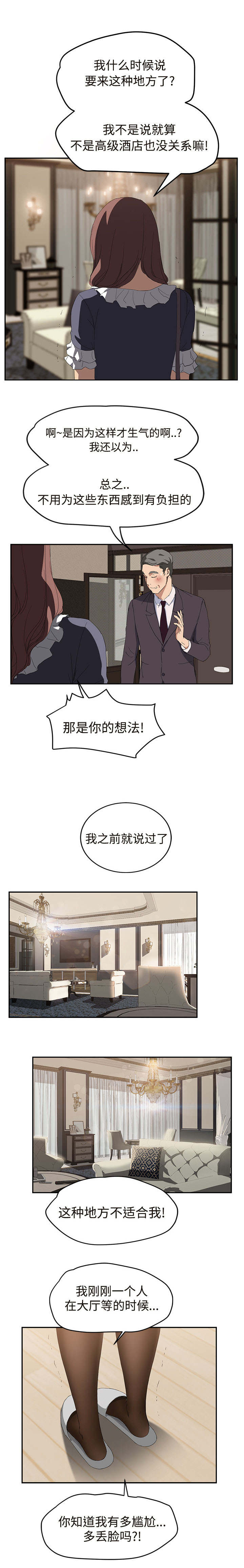 第59章：创伤后压力障碍症11