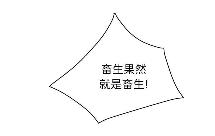 第91章：干脆去死吧30