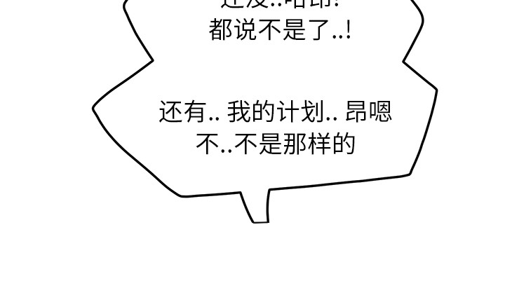 第41章：开玩笑？14