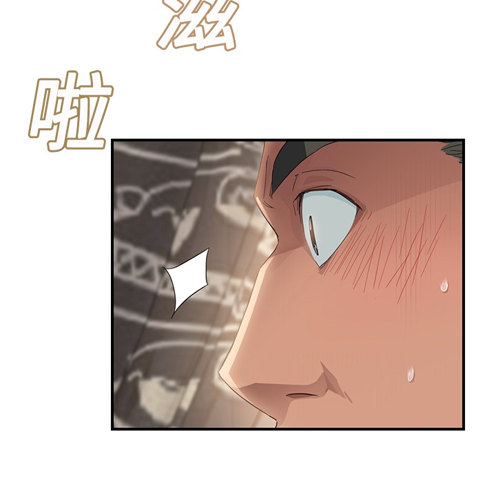 第31章：害怕55