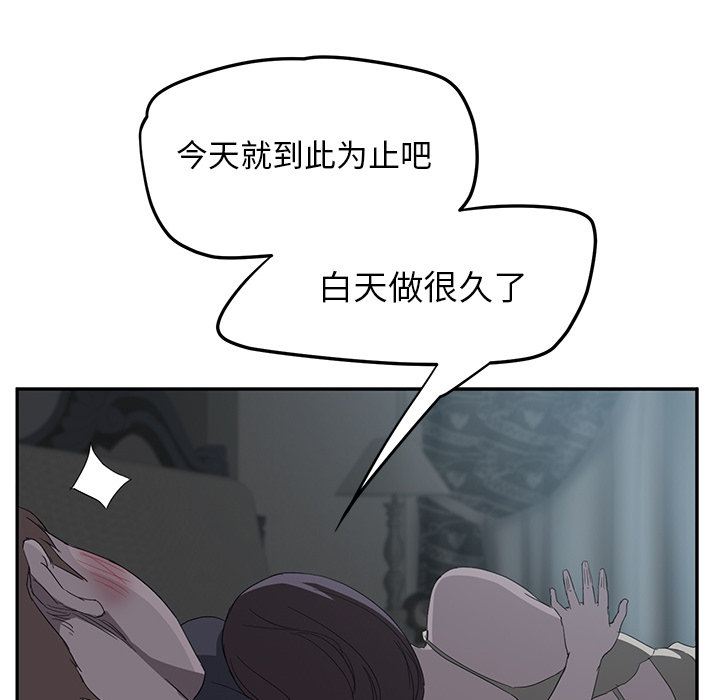 第50章：夜敲门27