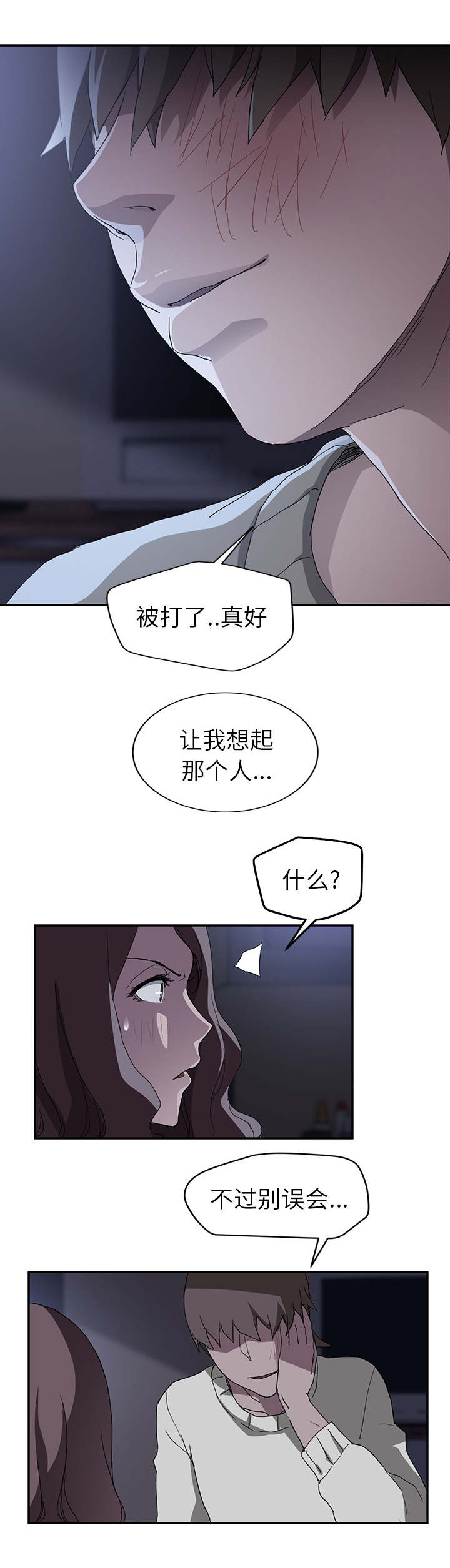 第71章：似曾相识0