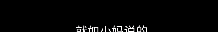 第47章：不会有事50