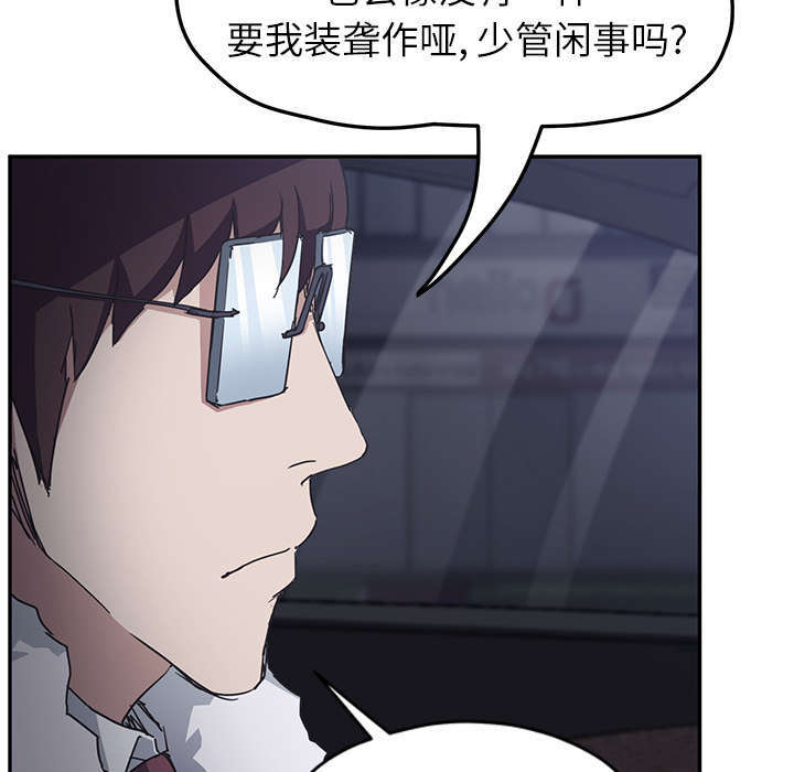 第94章：喜欢我吧43