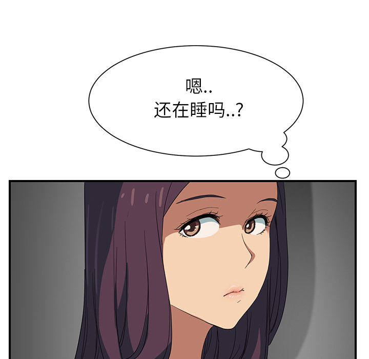 第18章：睡懒觉38