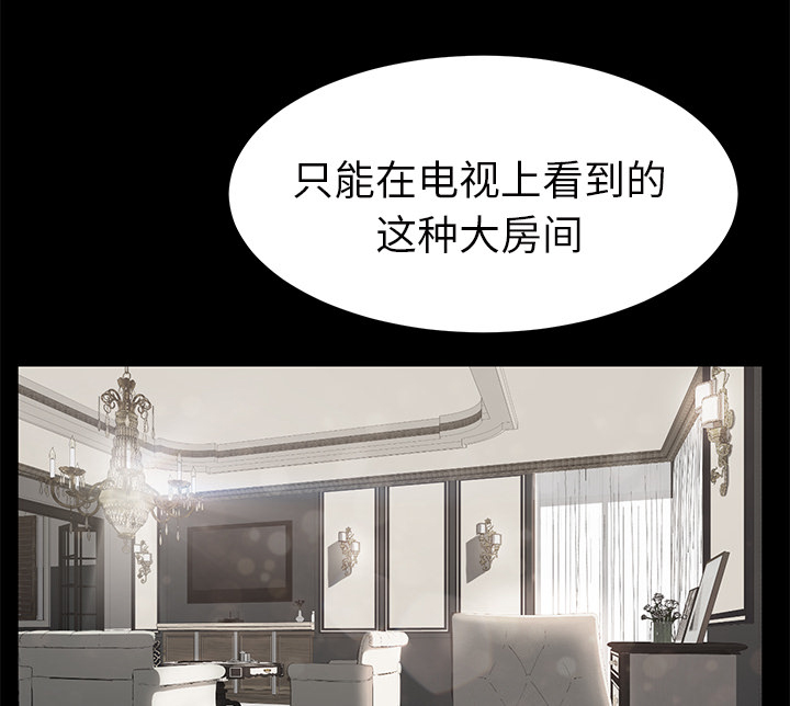 第55章：计划10