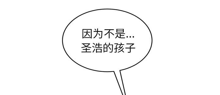 第84章：第一个男人44