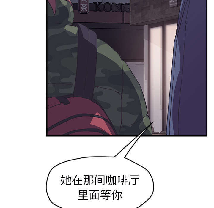 第92章：怀孕消息55