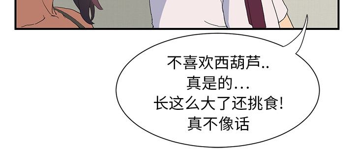 第5章：吃光5
