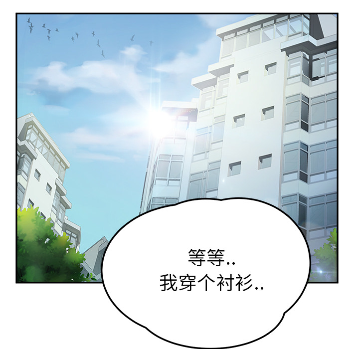 第39章：顶嘴1