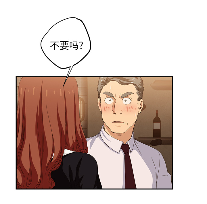 第47章：不会有事17