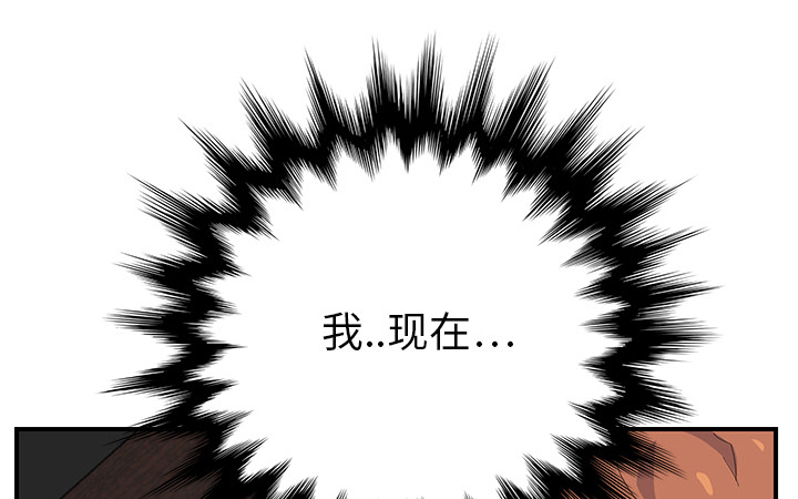 第29章：本来面目21