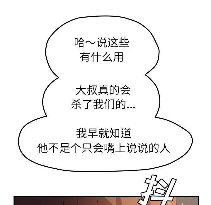 第92章：怀孕消息6
