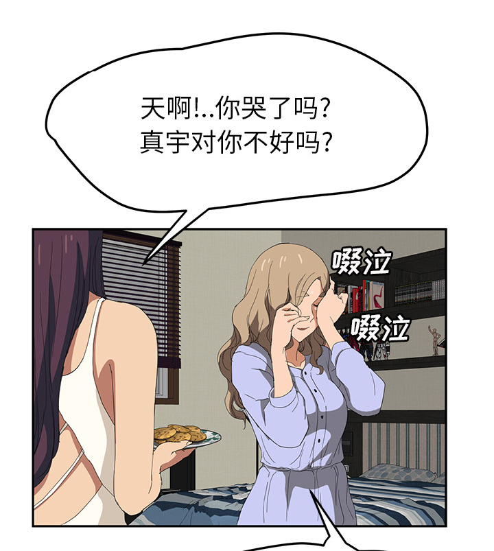 第52章：这样59