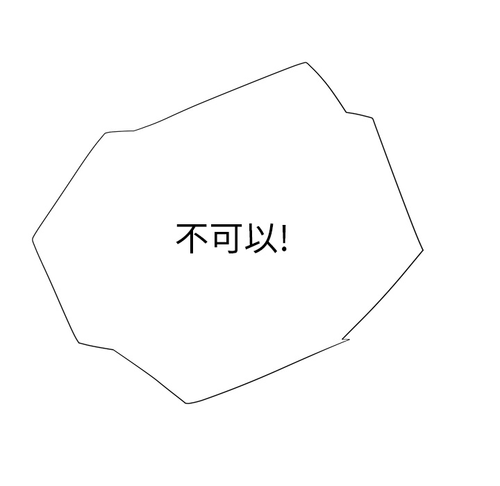 第19章：生气20