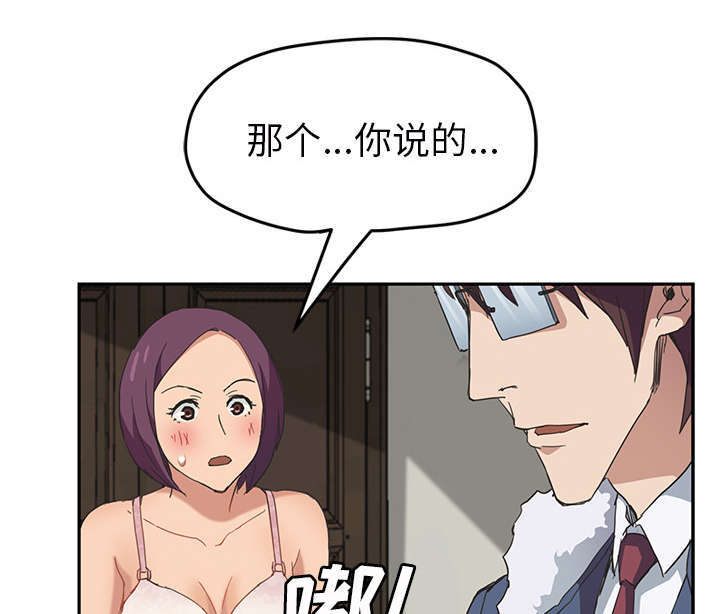 第92章：怀孕消息15