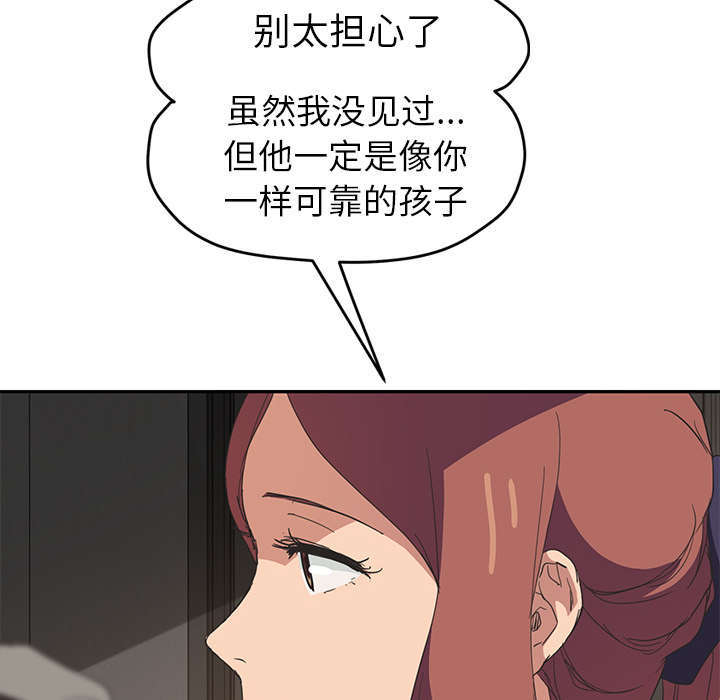 第97章：大结局17