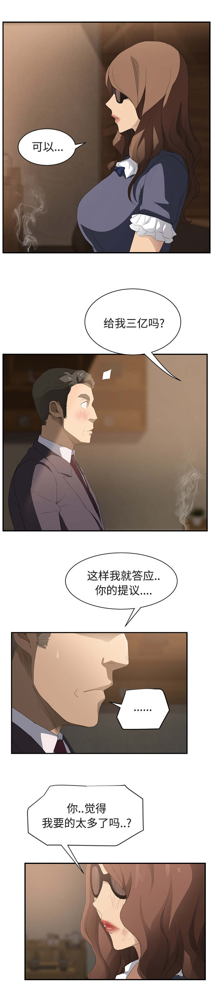 第58章：请求8