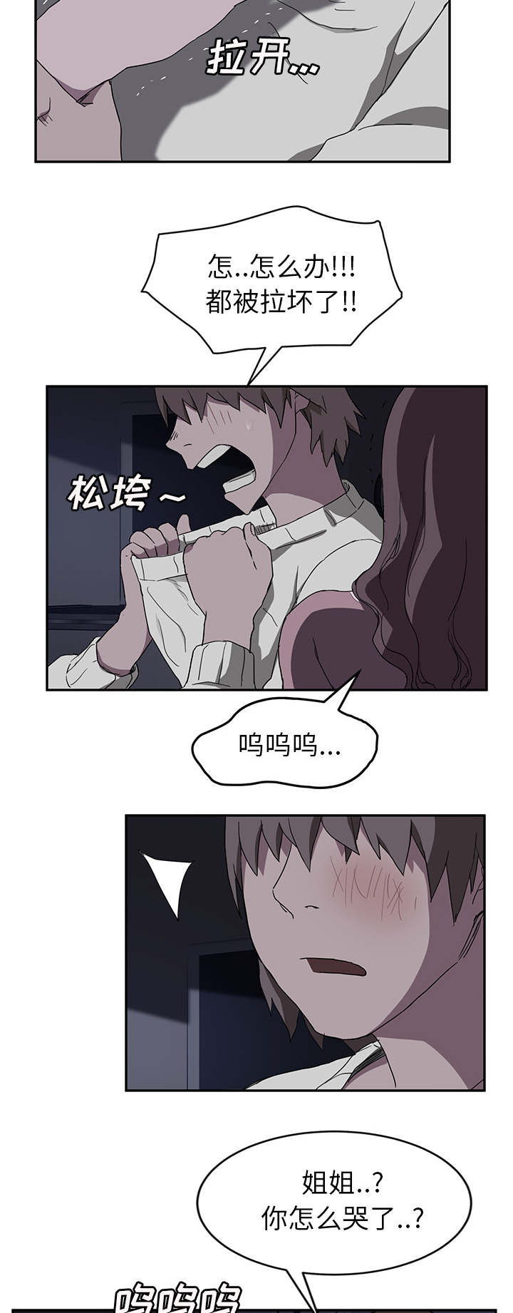 第71章：似曾相识4