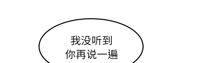 第45章：不要结婚？44