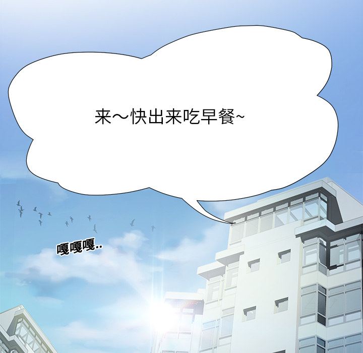第4章：吃饭19