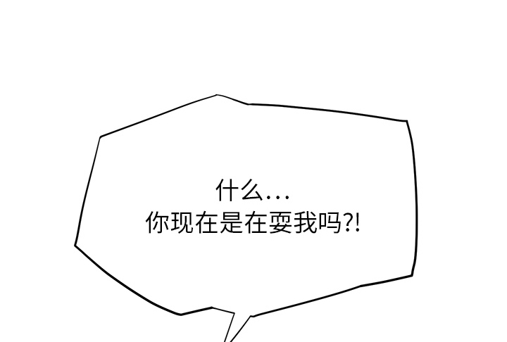 第31章：害怕45
