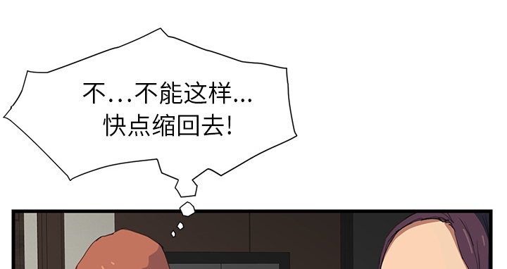 第2章：发怒9
