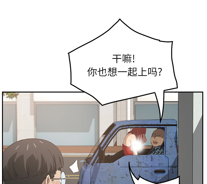 第41章：开玩笑？4