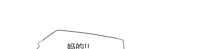 第12章：好看吗？43