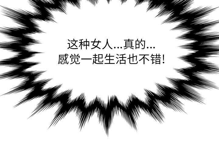 第87章：怀孕41