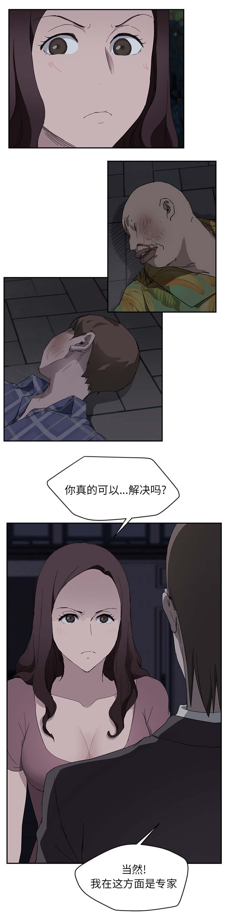 第65章：一次处理16