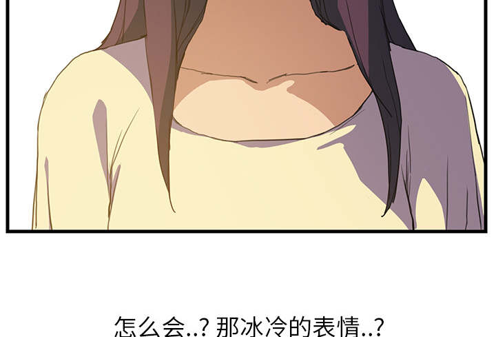 第2章：发怒31