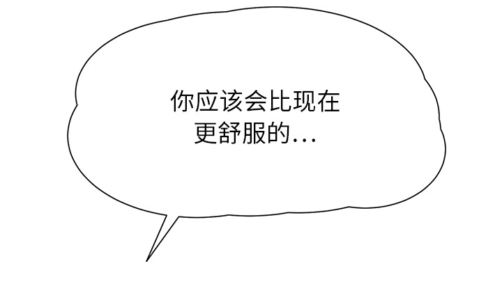 第27章：突然回家32