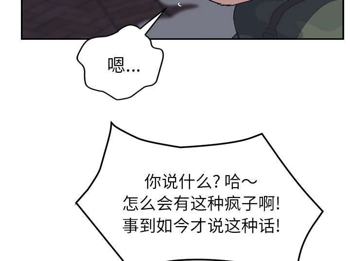 第96章：下雪了10
