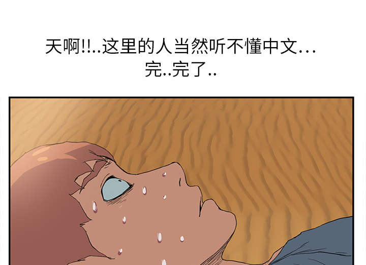 第10章：产生幻觉33
