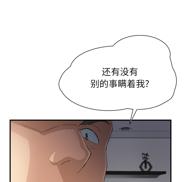 第30章：心中所想的样子5