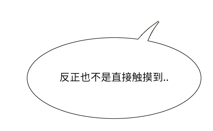 第27章：突然回家11