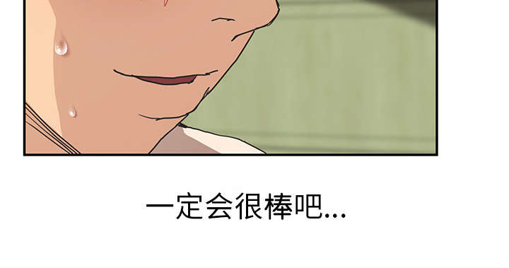 第85章：谁的孩子6