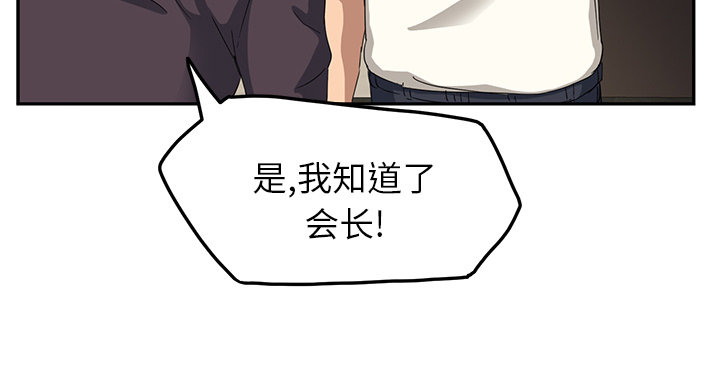 第40章：调查68