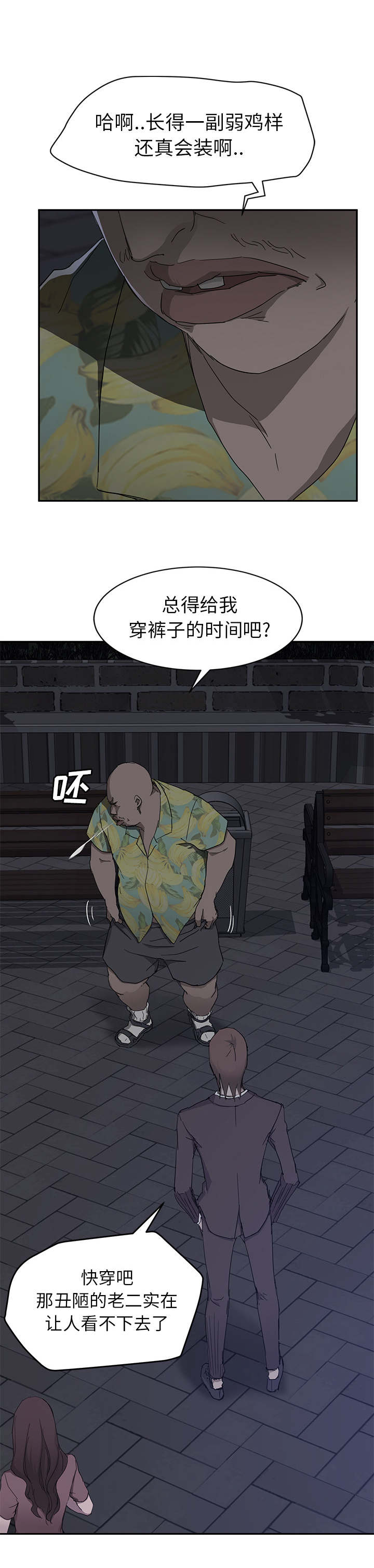 第65章：一次处理0