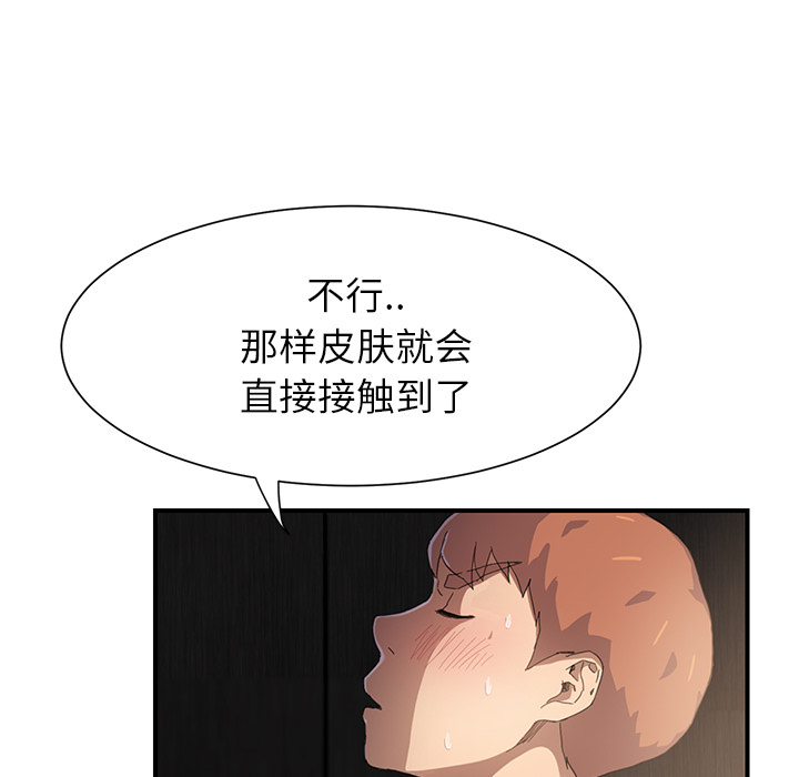 第26章：调查59