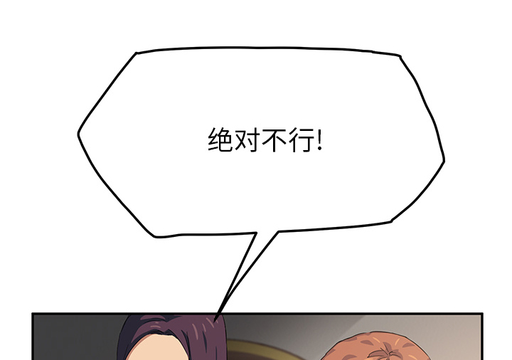 第42章：教训0