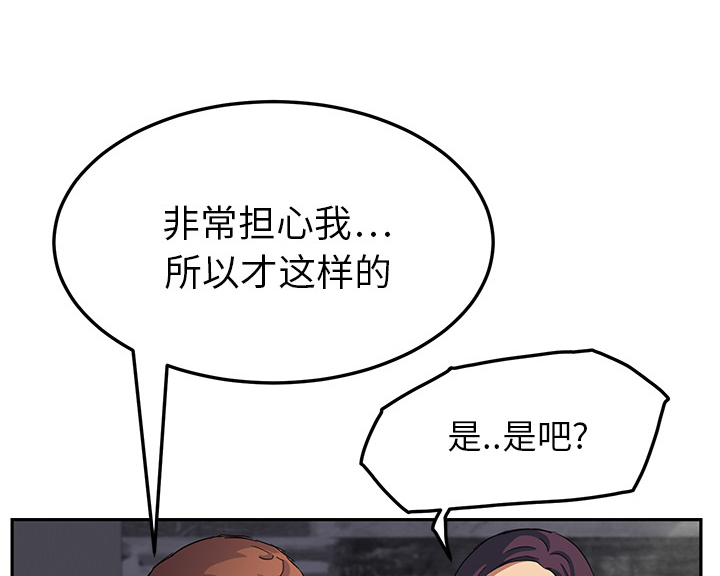 第42章：教训23