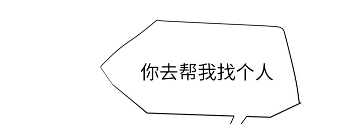第55章：计划34