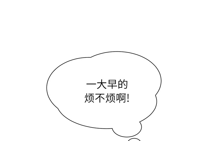 第18章：睡懒觉35