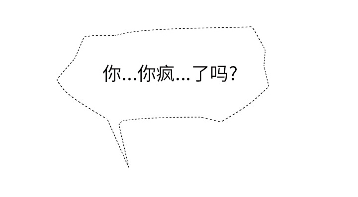 第54章：夜袭48