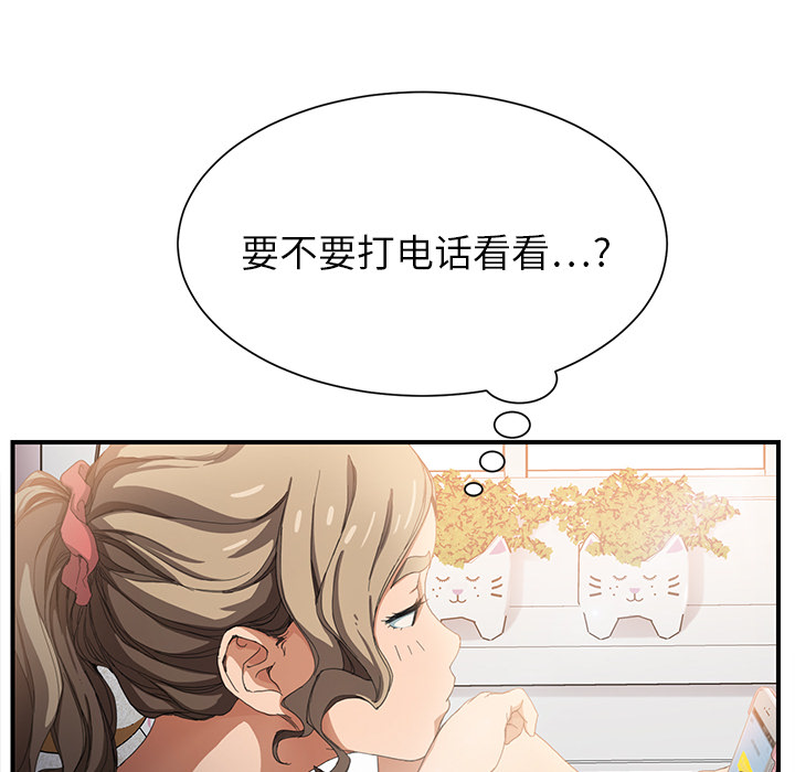 第24章：保密41