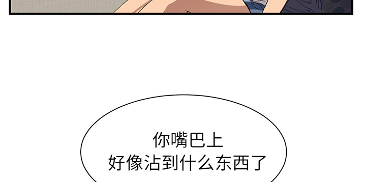 第20章：惊醒11